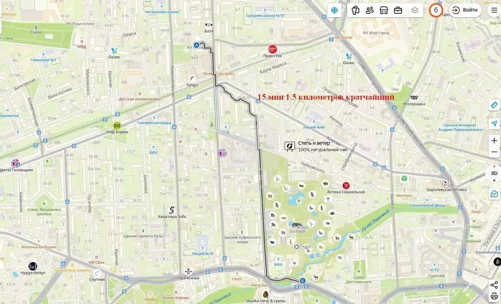 1-к кв. Калининградская область, Калининград ул. Космонавта Леонова, ... - Фото 2