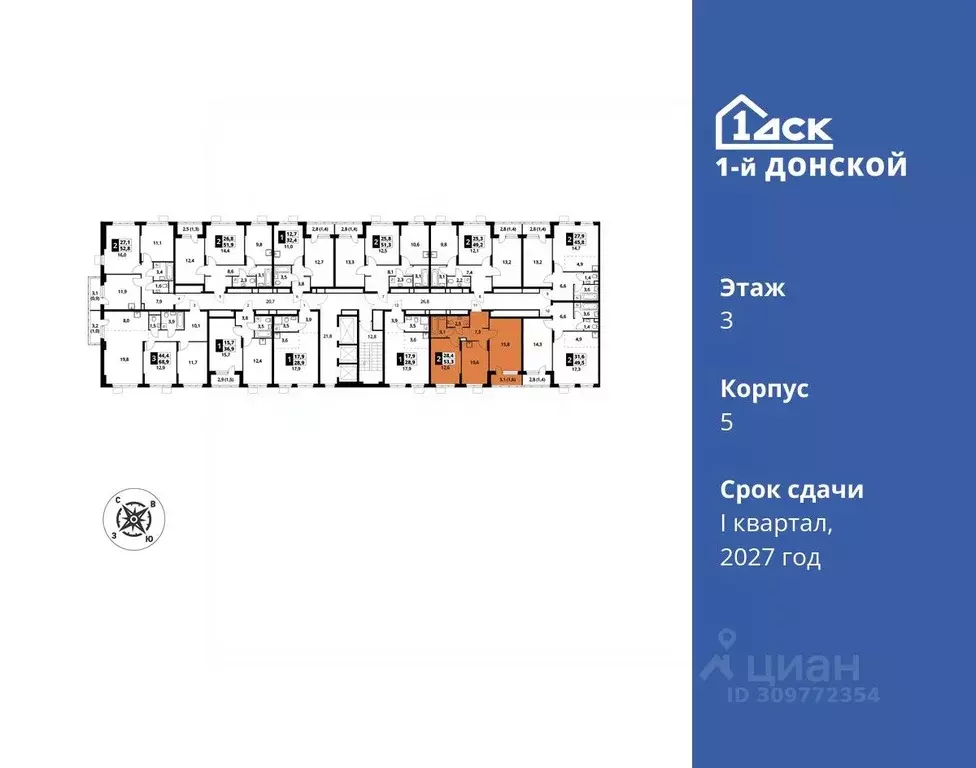 2-к кв. Московская область, Ленинский городской округ, д. Сапроново ... - Фото 1