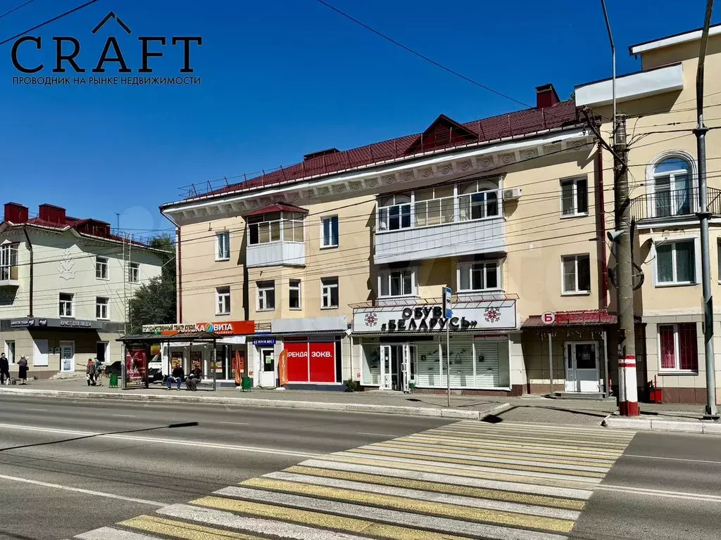 Свободного назначения, 30 м - Фото 1