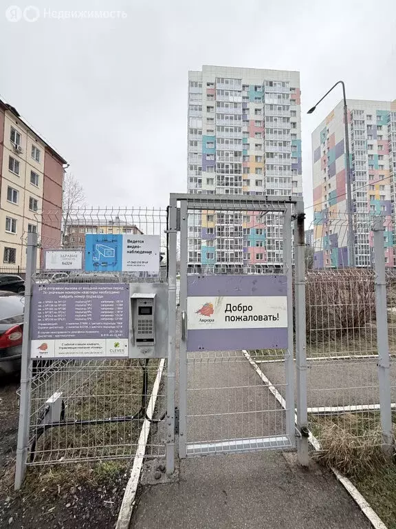 1-комнатная квартира: Пермь, улица Крупской, 67 (38 м) - Фото 2