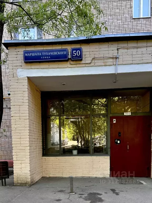 Комната Москва ул. Маршала Тухачевского, 50К2 (11.2 м) - Фото 0