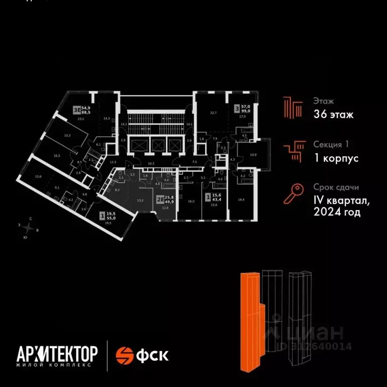 2-к кв. Москва ул. Академика Волгина, 2 (49.9 м) - Фото 1