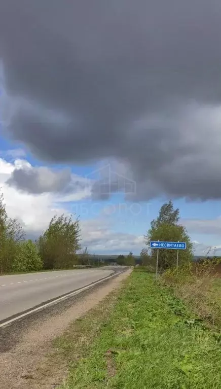 Участок в Московская область, Сергиево-Посадский городской округ, д. ... - Фото 0