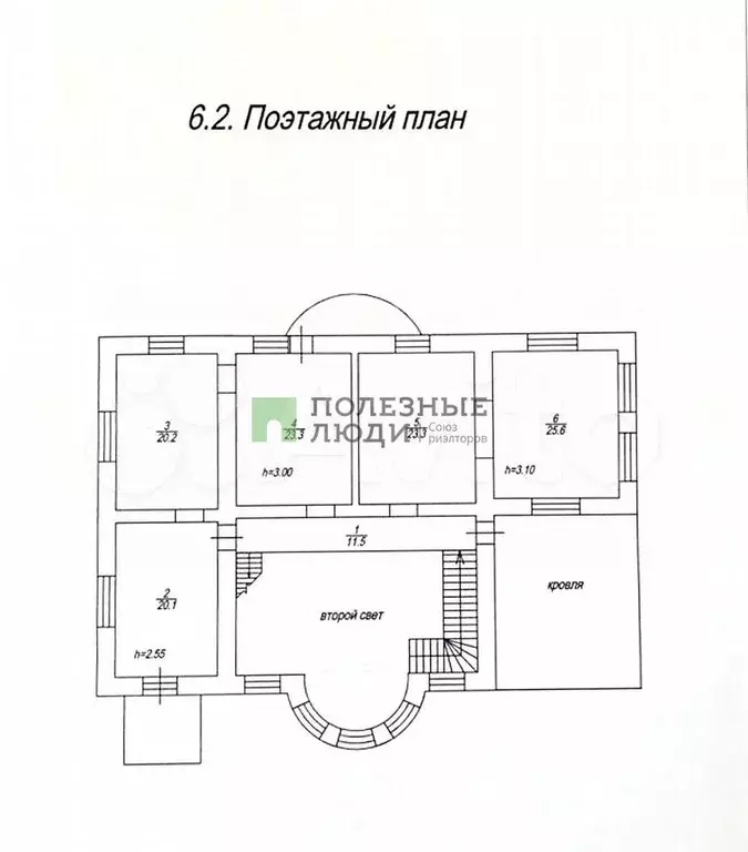 Дом 508 м на участке 8,5 сот. - Фото 1