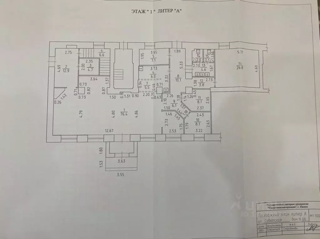 Помещение свободного назначения в Удмуртия, Ижевск Советская ул., 66 ... - Фото 1