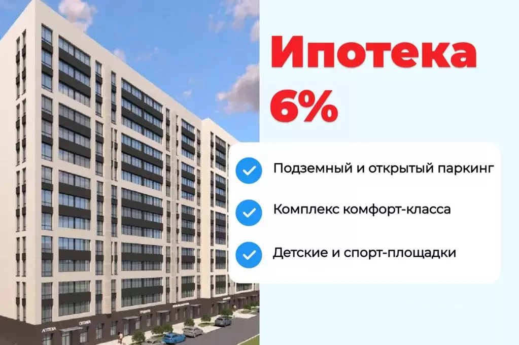 1-к кв. Чеченская республика, Грозный пос. Строителей,  (49.36 м) - Фото 1