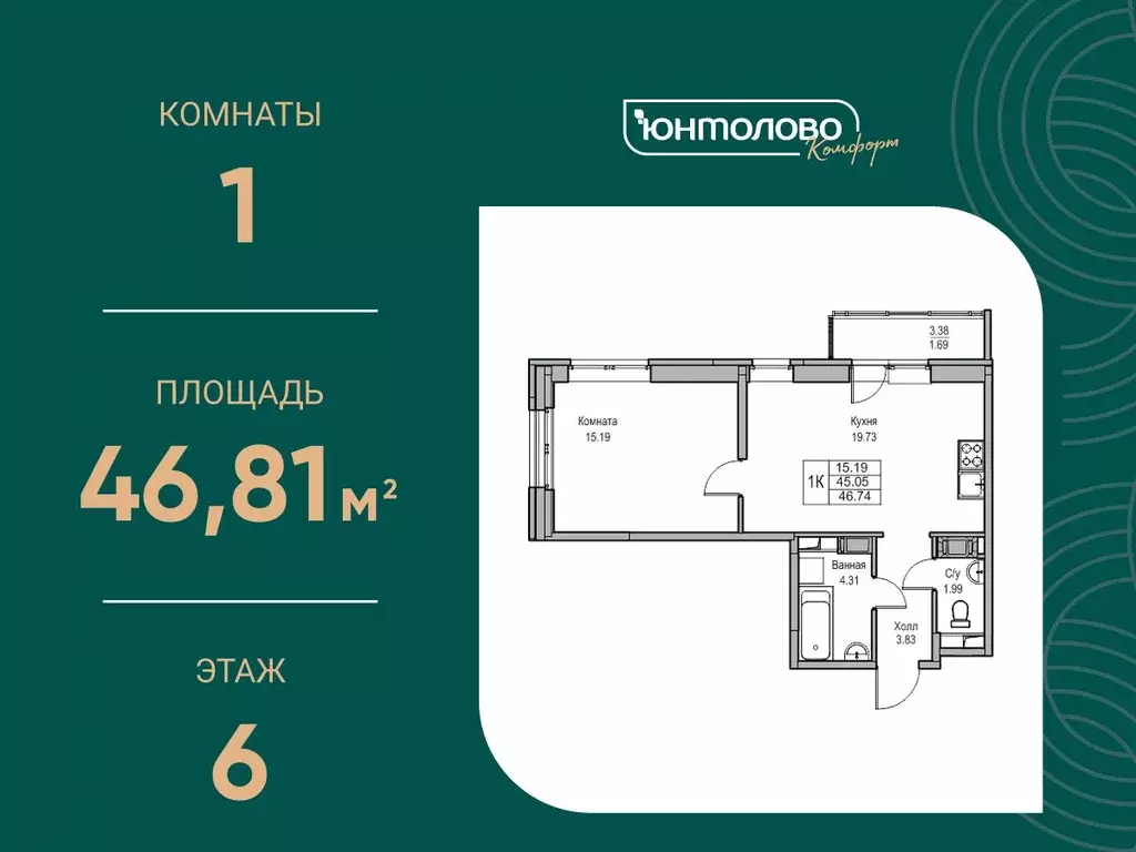 1-к кв. Санкт-Петербург ул. Ивинская, 5к2 (46.81 м) - Фото 0