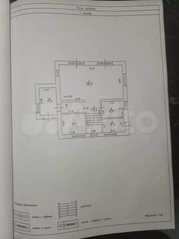 Дом 158,6 м на участке 7,5 сот. - Фото 0