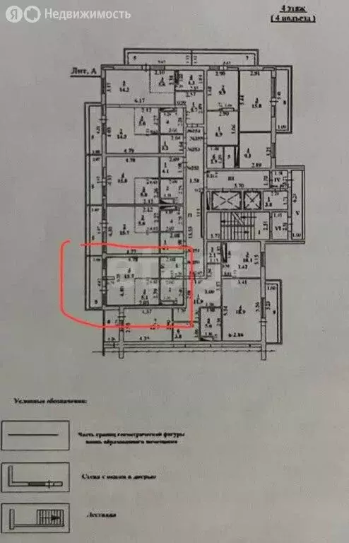 1-комнатная квартира: Липецк, Нижняя Логовая улица, 11 (35.4 м) - Фото 1