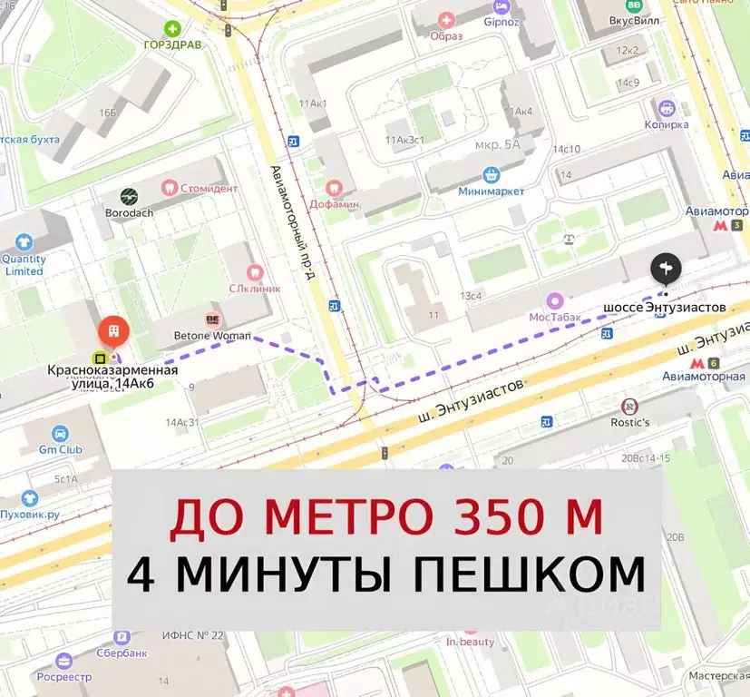 Помещение свободного назначения в Москва Красноказарменная ул., 14Ак6 ... - Фото 0