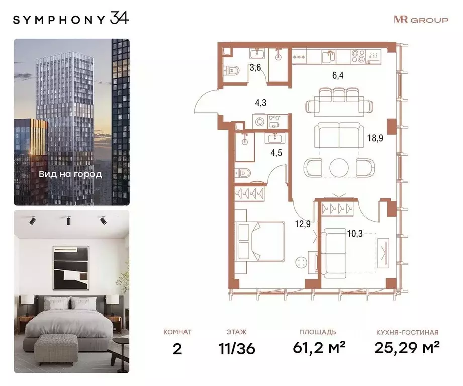 2-к кв. Москва 2-я Хуторская ул., 34 (61.2 м) - Фото 0