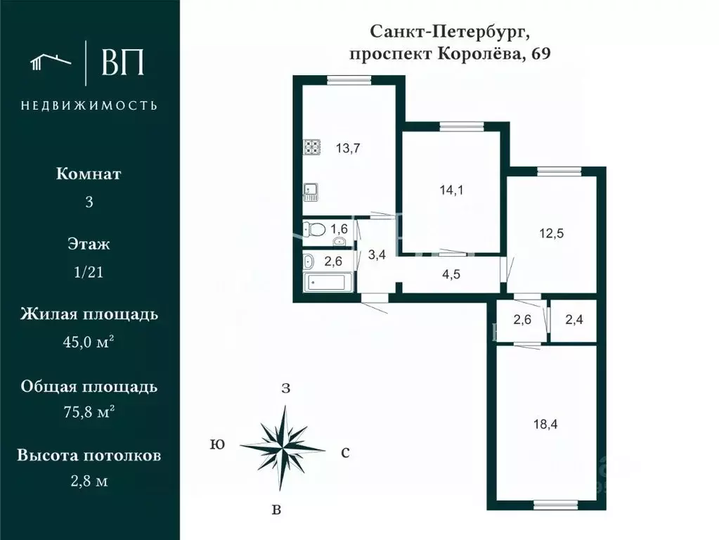 3-к кв. Санкт-Петербург просп. Королева, 69 (75.8 м) - Фото 2
