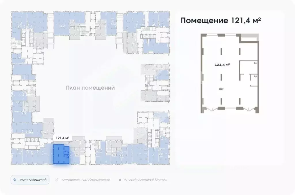 Торговая площадь в Москва Тагильская ул., 6/1 (121 м) - Фото 2