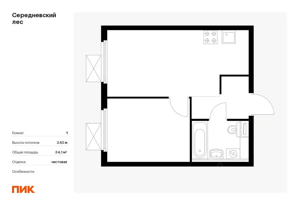 1-к кв. Москва Середневский Лес жилой комплекс, к4.2 (34.1 м) - Фото 0
