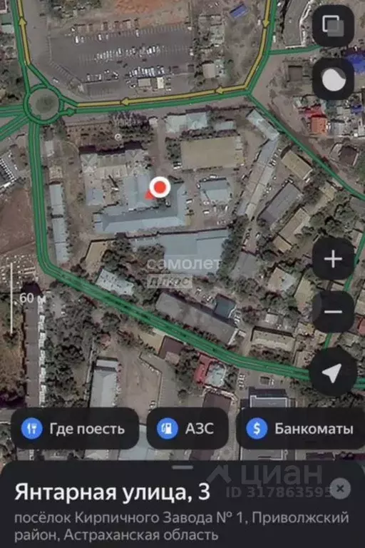 Участок в Астраханская область, Приволжский район, пос. Кирпичного ... - Фото 0