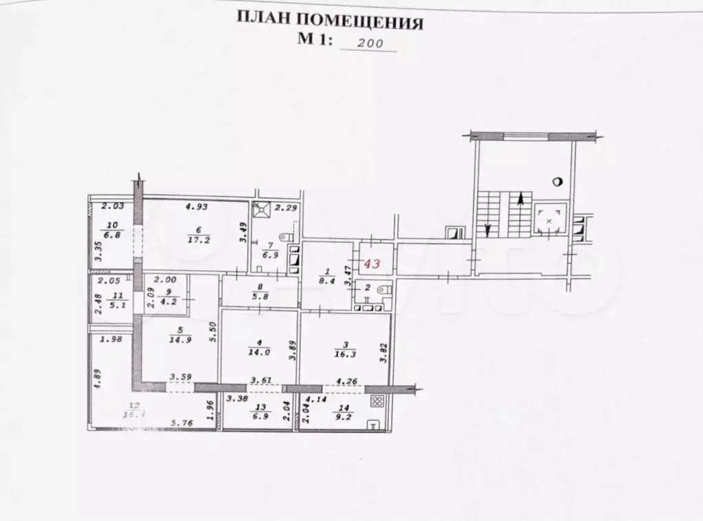 4-к. квартира, 134,3 м, 2/11 эт. - Фото 0