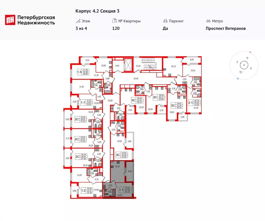 1-к квартира, 31.09 м - Фото 1