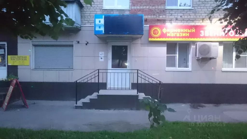 Офис в Чувашия, Чебоксары Привокзальная ул., 12 (31 м) - Фото 1