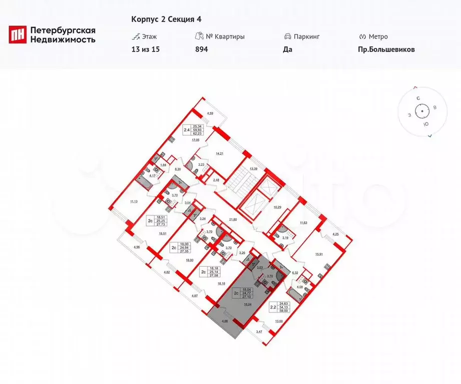 Квартира-студия, 24,8 м, 13/15 эт. - Фото 1