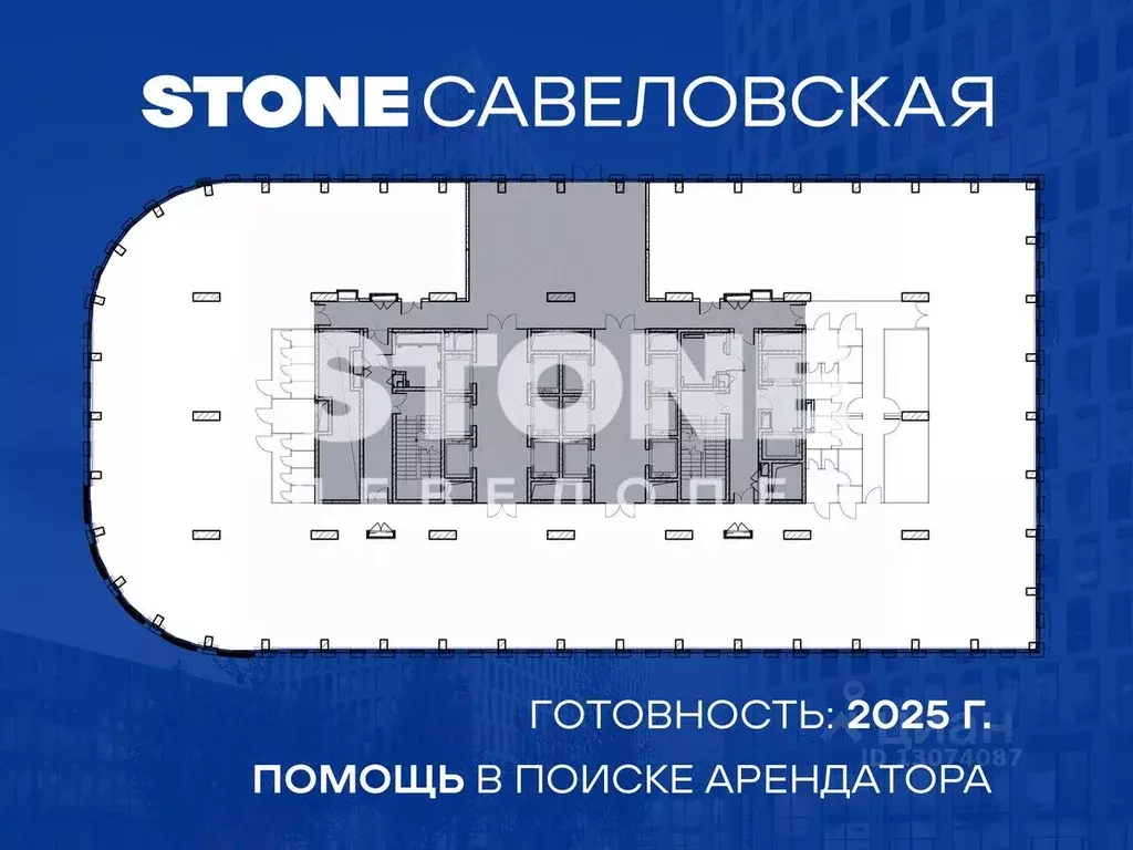 Офис в Москва Стоун Савеловская бк, 1 (1531 м) - Фото 0