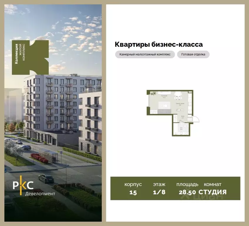 Студия Московская область, Красногорск городской округ, Нахабино пгт  ... - Фото 1