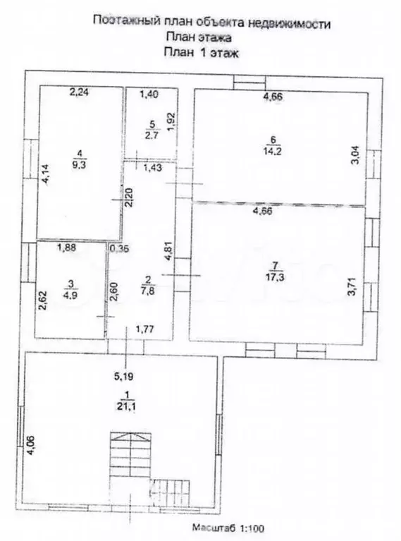 Дом 126,6 м на участке 24,3 сот. - Фото 1