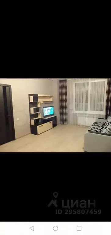 1-к кв. Белгородская область, Белгород просп. Богдана Хмельницкого, ... - Фото 1