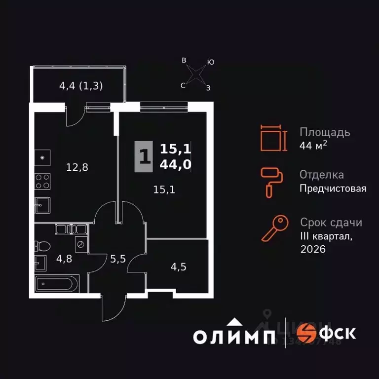 1-к кв. Калужская область, Обнинск Заовражье жилрайон, Ап-квартал ... - Фото 1