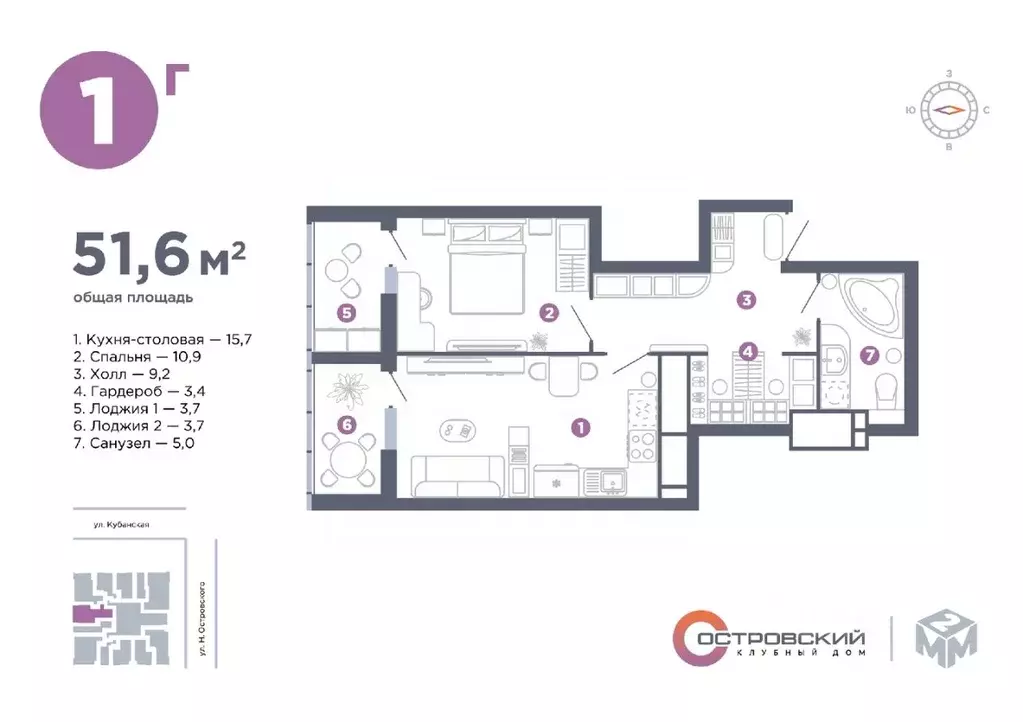 1-к кв. Астраханская область, Астрахань ул. Николая Островского, 128В ... - Фото 1