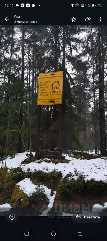 Дом в Ленинградская область, Лужский район, Толмачевское городское ... - Фото 0