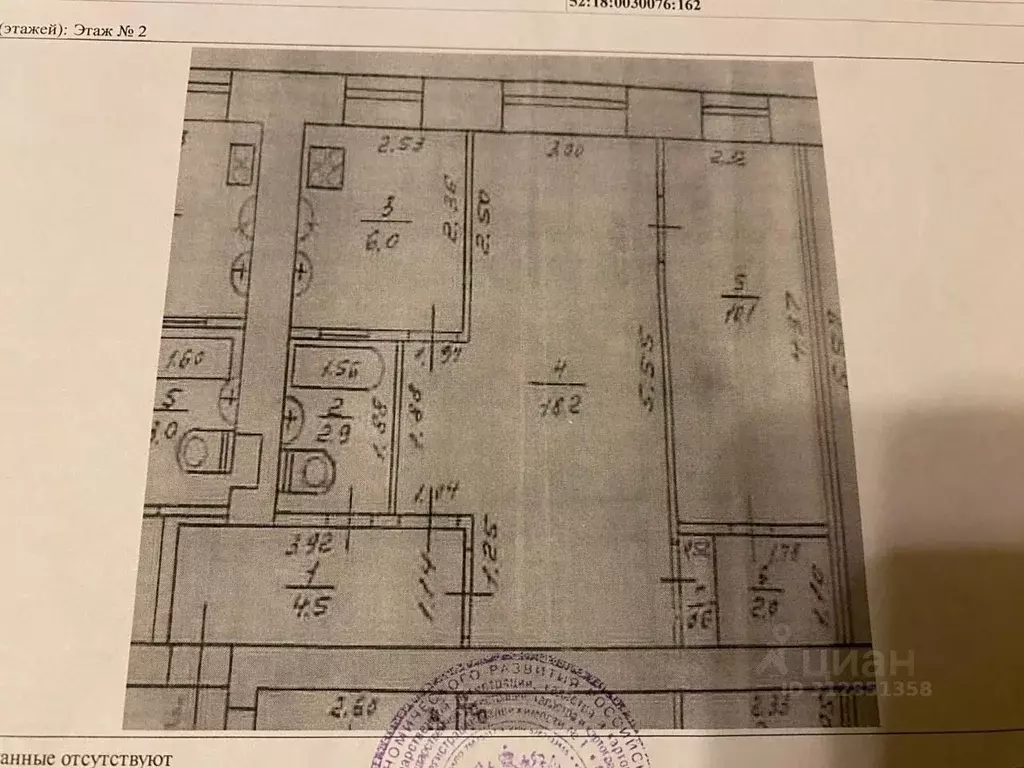 2-к кв. Нижегородская область, Нижний Новгород ул. Чкалова, 9А (44.0 ... - Фото 0