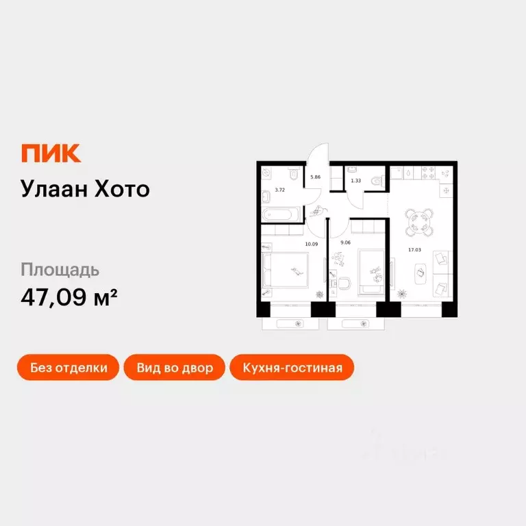 2-к кв. Бурятия, Улан-Удэ ул. Шмидта (47.09 м) - Фото 1