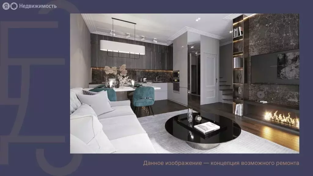 Дом в Нижний Новгород, Агрономическая улица (83 м) - Фото 2