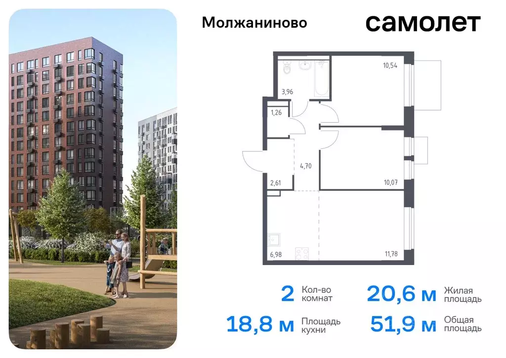 2-к кв. Москва Молжаниново жилой комплекс, к4 (51.9 м) - Фото 0