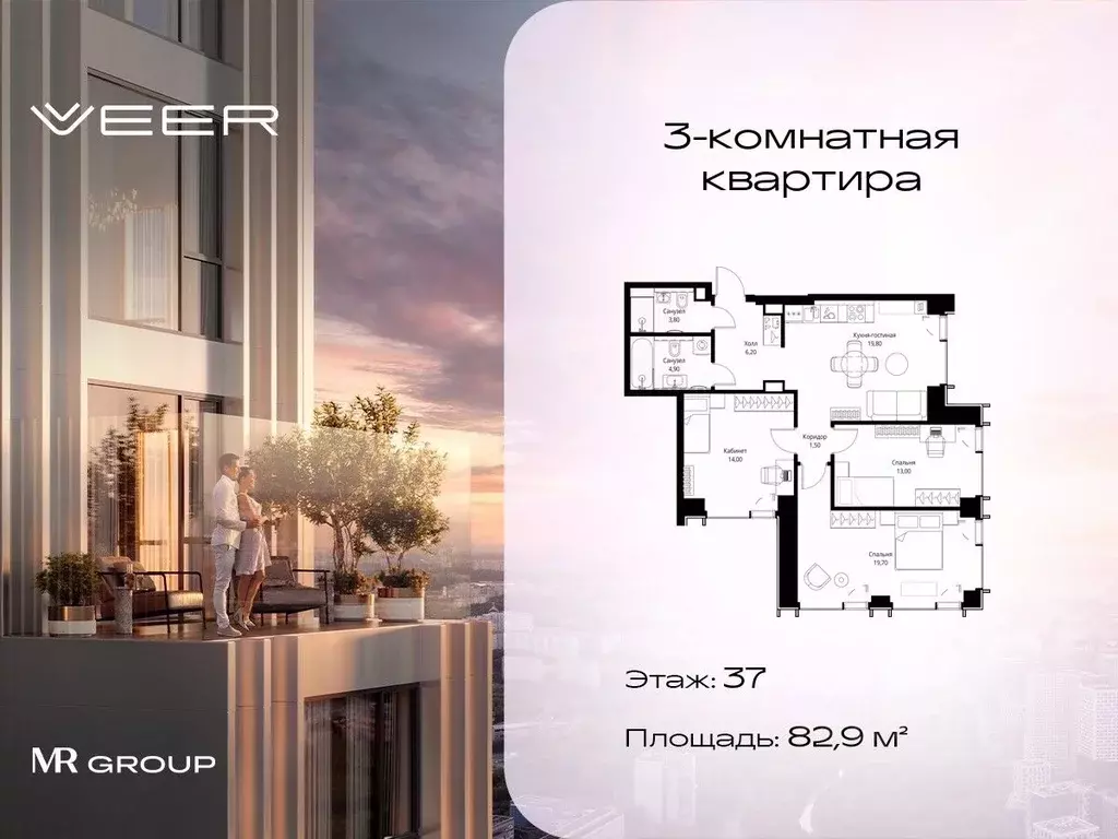 3-к кв. Москва Веер жилой комплекс (82.9 м) - Фото 0