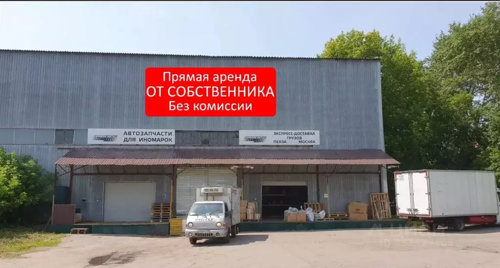 Склад в Москва ул. Талалихина, 41С68 (360 м) - Фото 1