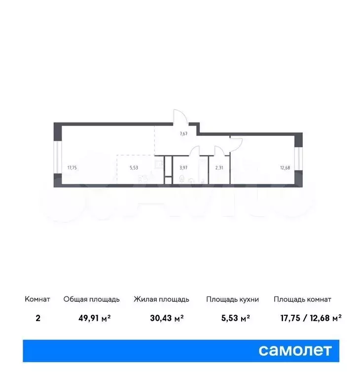 2-к. квартира, 49,9 м, 19/22 эт. - Фото 0