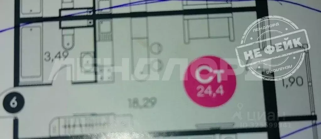 Студия Ростовская область, Ростов-на-Дону ул. Малиновского, 33/1 (22.0 ... - Фото 1