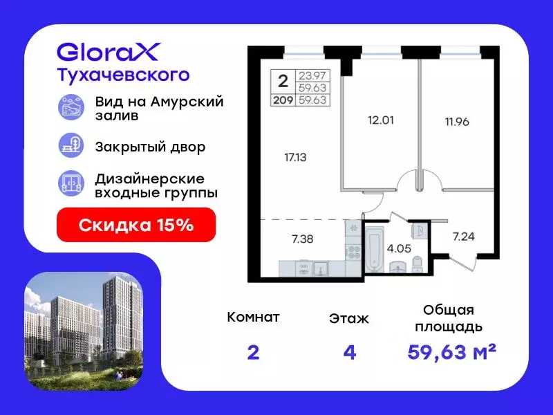 2-к кв. Приморский край, Владивосток ул. Тухачевского, 80 (59.63 м) - Фото 1