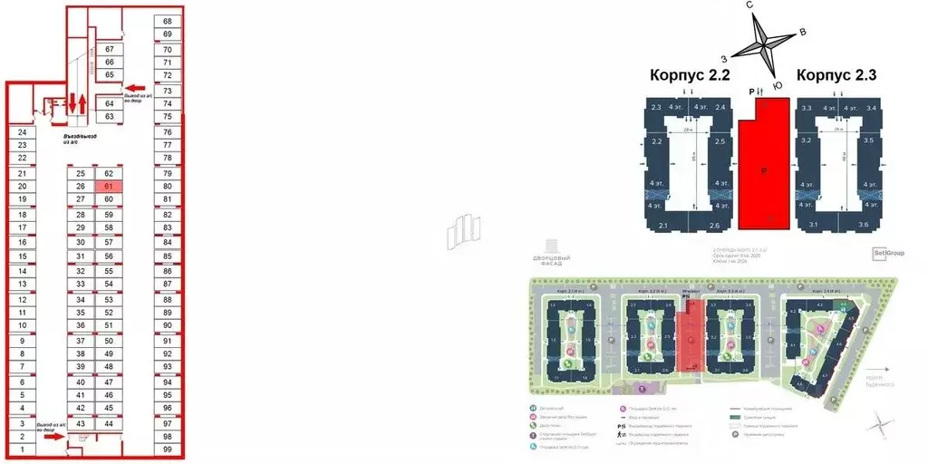 Гараж в Санкт-Петербург пос. Стрельна, ул. Константина Тимошинина, 6 ... - Фото 1