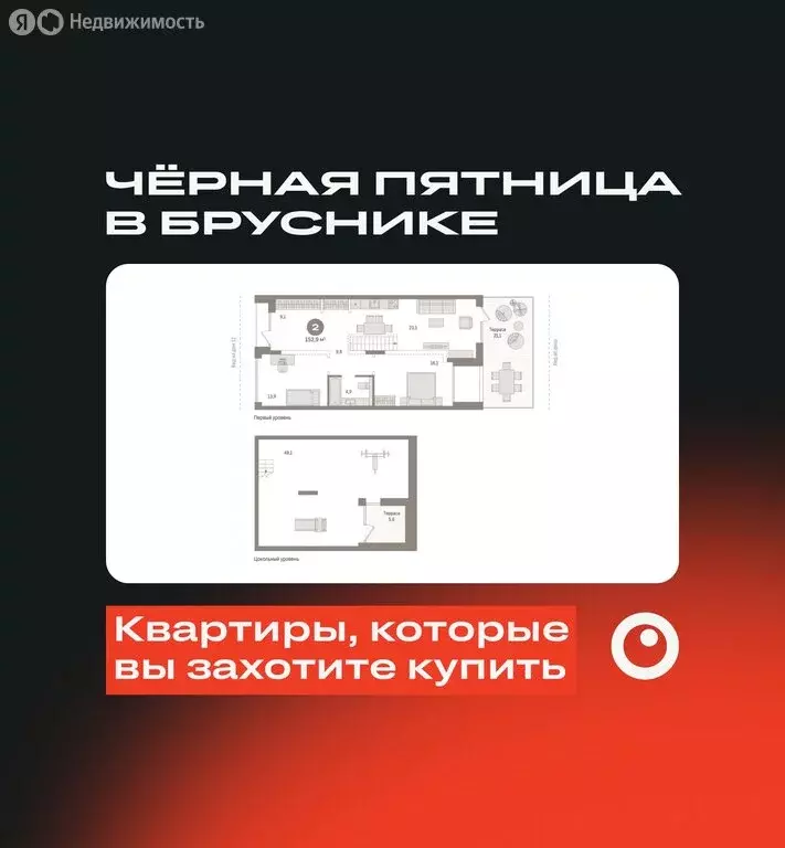 2-комнатная квартира: Тюмень, улица Газовиков, 40 (152.76 м) - Фото 0