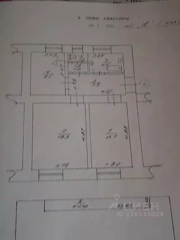 2-к кв. Крым, Евпатория ул. Гагарина, 29 (55.0 м) - Фото 1