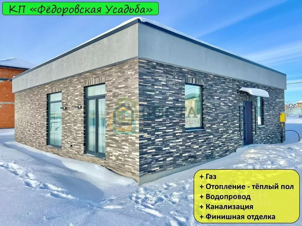 Дом в Ленинградская область, Тосненский район, Федоровское городское ... - Фото 1