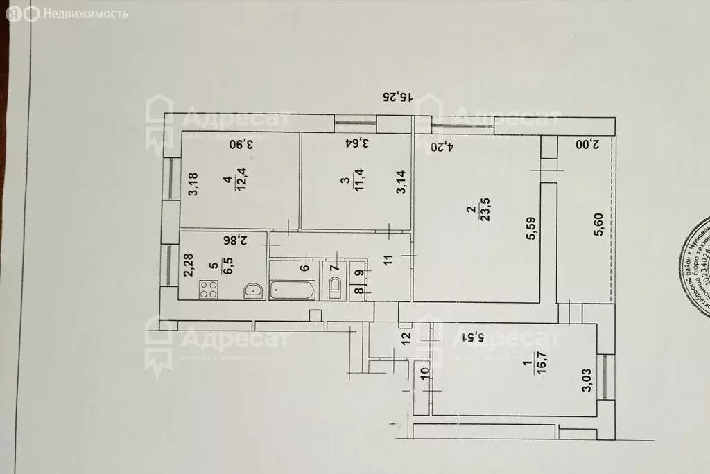 4-комнатная квартира: Волгоград, улица Маршала Ерёменко, 120 (83.6 м) - Фото 0