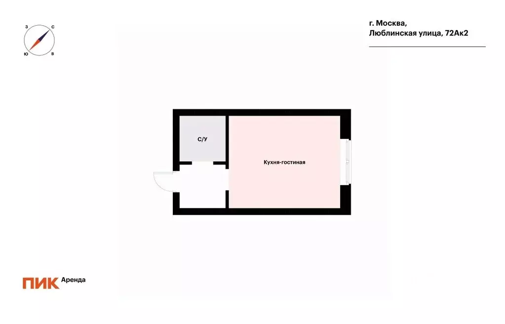 Студия Москва Люблинская ул., 72Ак2 (19.6 м) - Фото 2