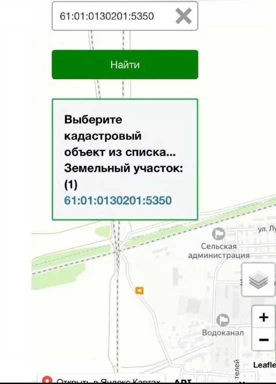 Участок в Ростовская область, Азовский район, Поселок Красный сад ул. ... - Фото 1