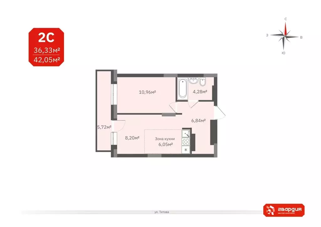 1-комнатная квартира: Новосибирск, улица Титова, 196/1 (36.33 м) - Фото 1