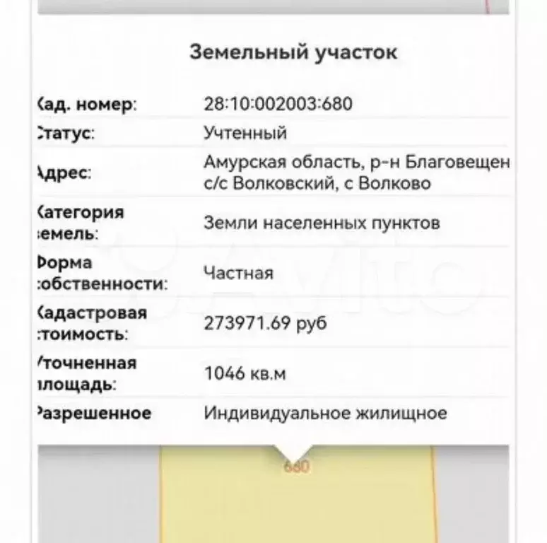 Участок 10 сот. (ИЖС) - Фото 1