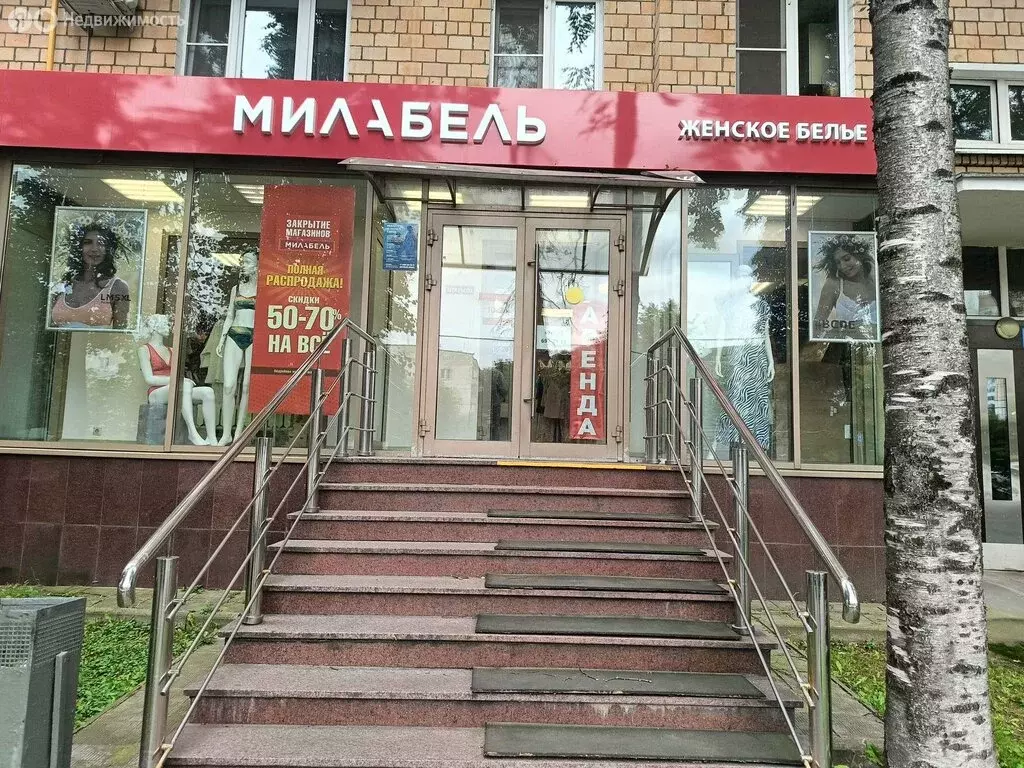Помещение свободного назначения (68 м) - Фото 1