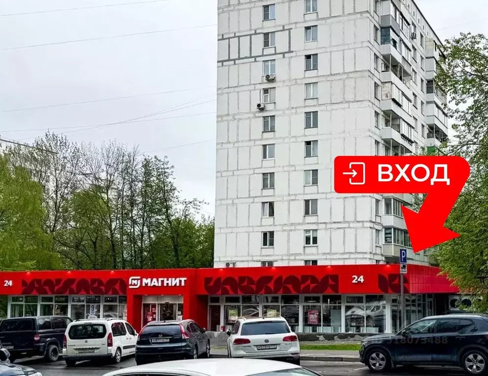 Помещение свободного назначения в Москва Ереванская ул., 26к1 (433 м) - Фото 0